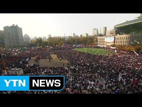 대규모 민중총궐기 대회...집회 참가자 속속 집결 / YTN (Yes! Top News)