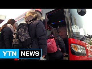 서울집회 참여 위해 지역서 10만여 명 상경 / YTN (Yes! Top News)