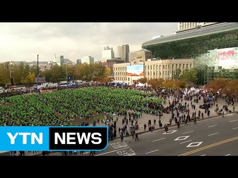 대규모 민중총궐기 대회...도심 곳곳 사전 집회 / YTN (Yes! Top News)