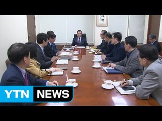 청와대, 긴장감 속에 집회 상황 예의주시 / YTN (Yes! Top News)