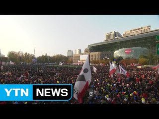 대규모 민중총궐기 대회 시작..."박근혜 퇴진하라" / YTN (Yes! Top News)