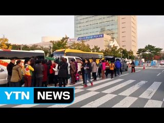 농민·청소년도 거리로...도심 사전집회 / YTN (Yes! Top News)