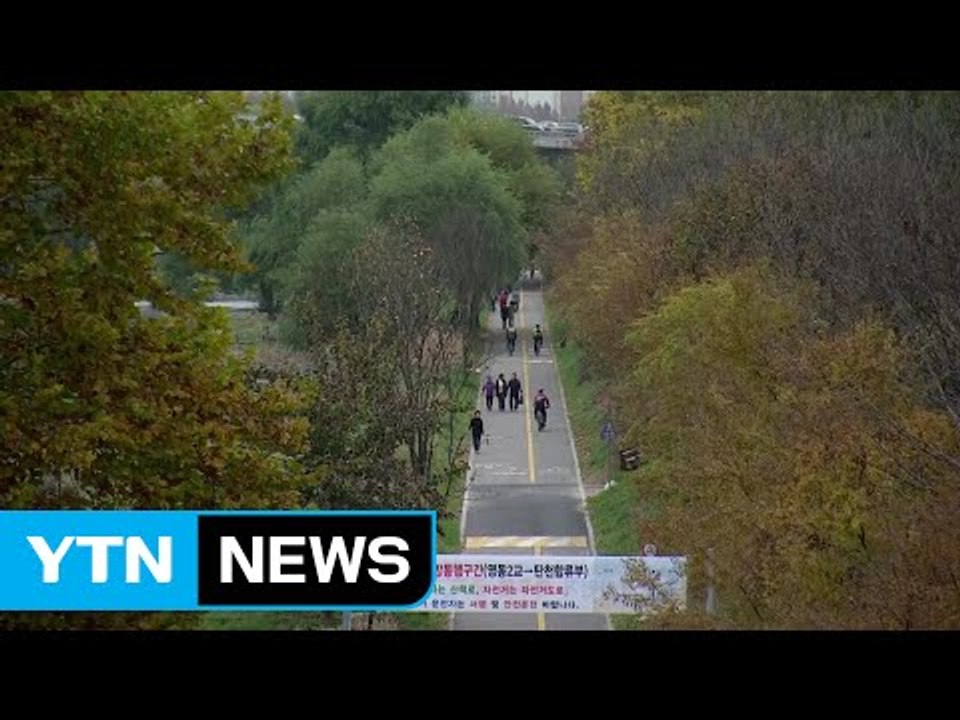 [날씨] 내일 전국 흐리고 비...오후부터 서해안 옅은 황사 / YTN (Yes! T...
