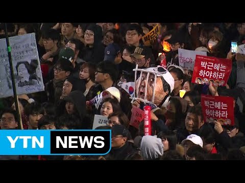 역대 최대 규모 집회 대통령 물러나야 / YTN (Yes! Top News)