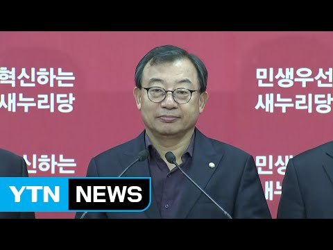 與 이정현 중립 내각 출범 즉시 사퇴...내년 1월 조기 전당대회 / YTN (Yes! Top News)