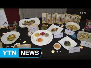 [경기] 가정에서 빚은 전통술 "내가 최고" / YTN (Yes! Top News)