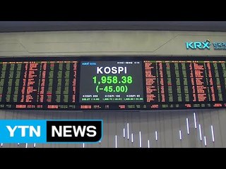 트럼프 당선 쇼크...코스피 1,950선 곤두박질 / YTN (Yes! Top News)