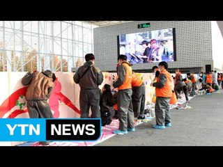[대전·대덕] 대전마케공사, 엑스포광장에 벽화그리기 행사 / YTN (Yes! Top News)