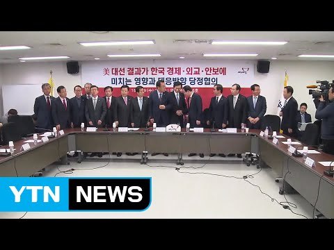 당정, 분야별 범정부 TF 상시 가동 / YTN (Yes! Top News)