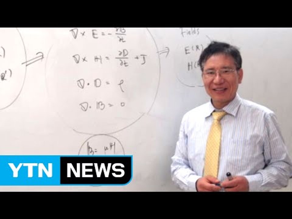 [좋은뉴스] 0교시 수업에 '무료 과외'하는 대학교수 / YTN (Yes! Top N...