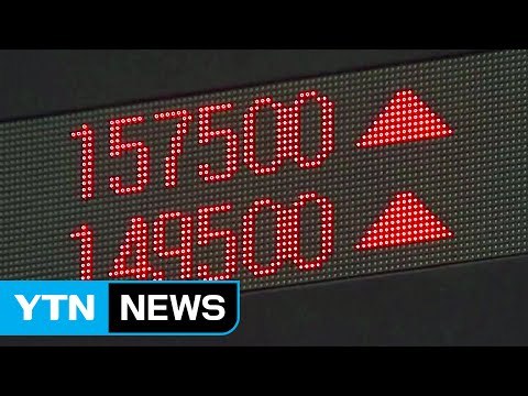 증시, 하루 만에 충격 벗어나 급반등 / YTN (Yes! Top News)
