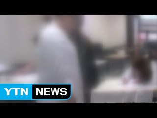 외국인 상대로 불법 성형 관광..."눈썹 문신 기술도 교육" / YTN (Yes! Top News)