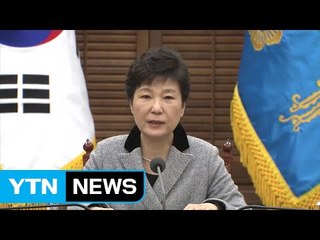 친박계 회동..."대통령 비호 생각 없어" / YTN (Yes! Top News)