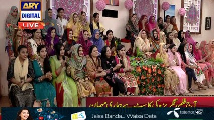 Suniye Ghana Ali Se Unki Khubsurti Ka Raaz