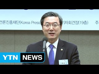 [기업] "현대사회, 기업 생태계 경쟁...대·중소기업 상생 필요" / YTN (Yes! Top News)