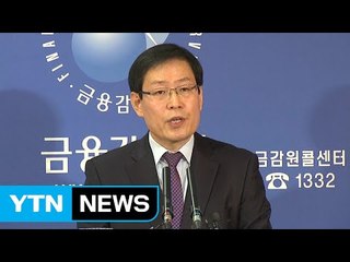 식도염 알리지 않았다고 보험 해지?...내년부터 제동 / YTN (Yes! Top News)