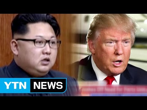 北, 트럼프에 첫 견제구...대미 도발 시점 재나 / YTN (Yes! Top News)