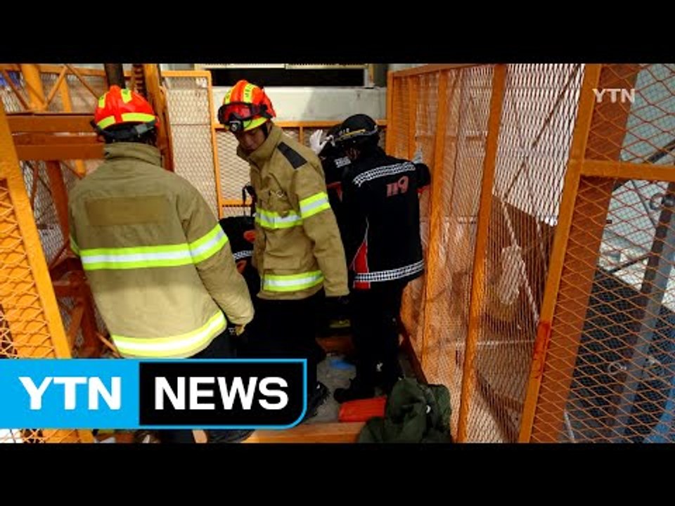 세종시 아파트 공사현장서 추락사고 잇따라 / YTN (Yes! Top News)