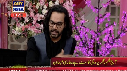 Janiye Gohar Rasheed Kis Tarah Apni Maa Ka Khayal Rakhtay Hain!