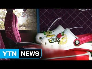 어린이 찜통 버스 방치...인솔 교사·운전사 실형 / YTN (Yes! Top News)