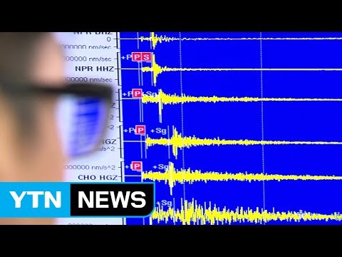 충남 보령시 내륙에서 규모 3.5 지진 발생 / YTN (Yes! Top News)