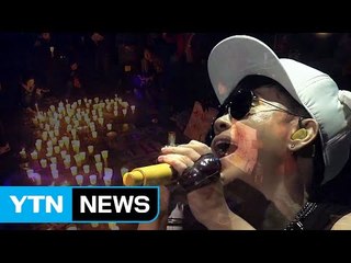 연예인들도 '촛불 시위' 동참...SNS 응원 잇따라 / YTN (Yes! Top News)