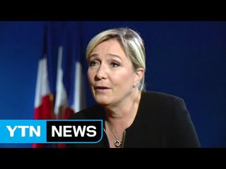 프랑스 르펜 대표 "트럼프 당선, 내 승리 가능성↑" / YTN (Yes! Top News)