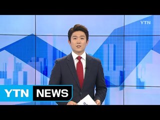 [전체보기] 11월 10일 YTN 쏙쏙 경제 / YTN (Yes! Top News)