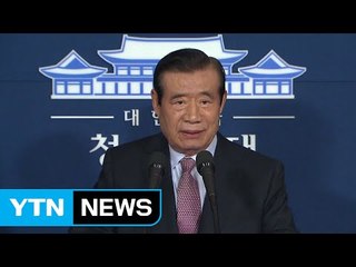 靑 "민심 심각성 재확인"...총리 청문요청서 고심 / YTN (Yes! Top News)