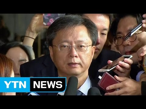 우병우 前 수석 검찰 출석... 검찰 조사 성실히 받겠다 / YTN (Yes! Top News)
