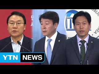 여야 "검찰, 우병우 전 수석 철저히 수사해야" / YTN (Yes! Top News)