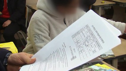 수시·정시 일주일 연기...다음 달 12일 성적통보 / YTN