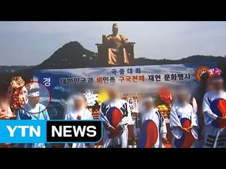 [YTN 실시간뉴스] 박승주 안전처장관 내정자, '도심 굿판' 참석 논란 / YTN (Yes! Top News)