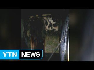 4층짜리 빌라에서 불...5명 연기흡입 / YTN (Yes! Top News)