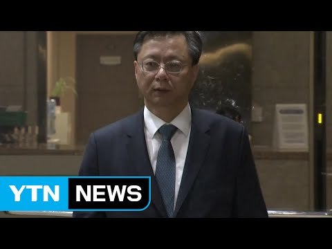 '횡령 의혹' 우병우 前 수석 검찰 조사 뒤 귀가 / YTN (Yes! Top News)