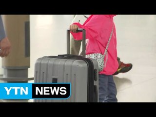 3분기 해외에서 지출 7.5조...사상 최다 / YTN (Yes! Top News)