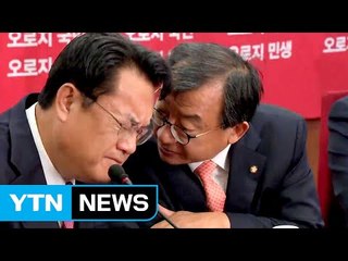 與 내홍 격화...내일 최고위 분수령 / YTN (Yes! Top News)