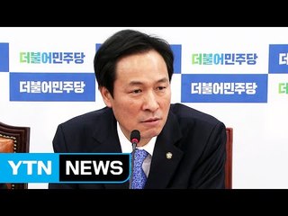 우상호 "대기업 특혜법, 정경유착 대가 여부 따질 것" / YTN (Yes! Top News)