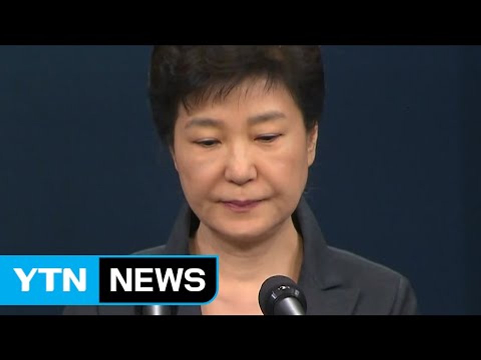 "이번 주가 분수령"...'책임 총리' 직접 언급 가능성 / YTN (Yes! Top...