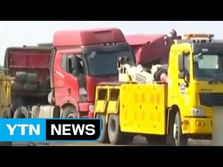 中 상하이 스모그로 차량 20여 대 추돌...7명 사망 / YTN (Yes! Top News)