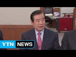 한광옥 "대통령, 영수회담 위해 국회 방문도 가능" / YTN (Yes! Top News)