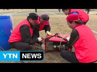 [경기] 경기도 산불 지상 진화 경진대회 열려 / YTN (Yes! Top News)