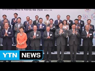 "대통령·총수 독대 다이어리 확보"...검찰 본격 수사 / YTN (Yes! Top News)