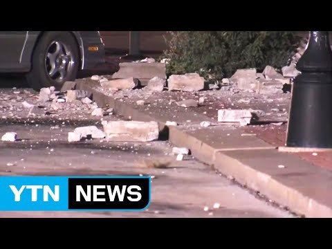 미국 오클라호마 규모 5.0 지진...일부 건물 파손 / YTN (Yes! Top News)