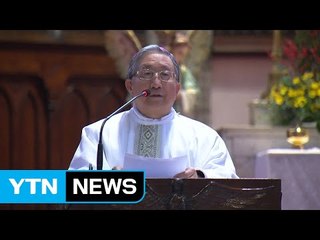 염수정 추기경 "백남기 형제의 용기·사랑 좋은 열매 맺길" / YTN (Yes! Top News)