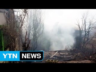목조 주택 화재...60대 집주인 1도 화상 / YTN (Yes! Top News)