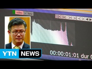 정호성, 휴대전화 2대에 녹음파일...수사 뇌관되나? / YTN (Yes! Top News)