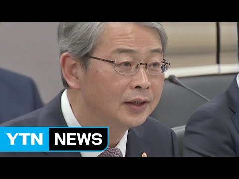 경제 살얼음판 위기...비상대응체제로 전환 / YTN (Yes! Top News)