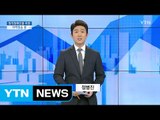 [전체보기] 11월 7일 YTN 쏙쏙 경제 / YTN (Yes! Top News)