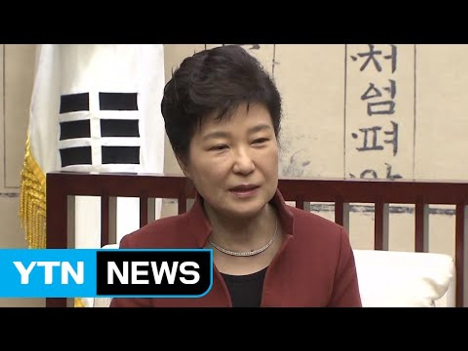 [YTN 실시간뉴스] 박근혜 대통령, 김병준 총리 내정 사실상 철회 / YTN (Ye...
